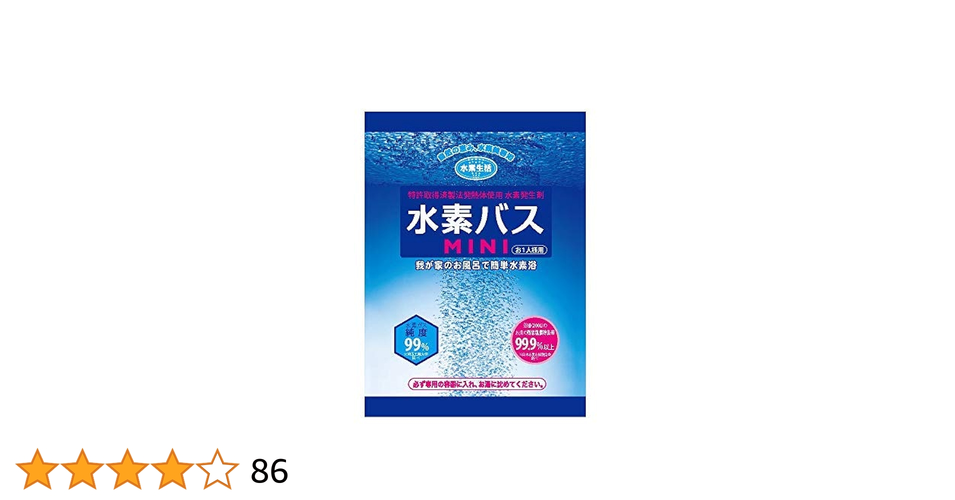 水素入浴剤　水素気分プラス１ｋｇ×4個セット Amazon.co.jp: 水素入浴剤 水素気分プラス1kgパック 40回分